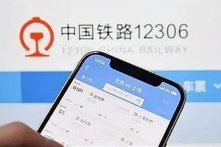 开云app下载官方网站安装截图3